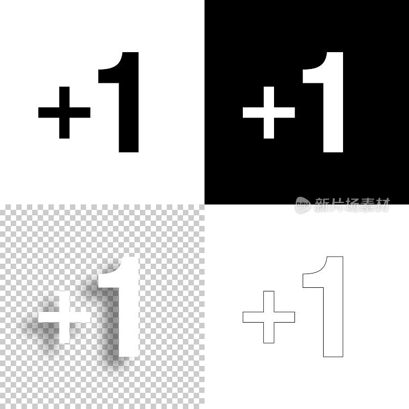 + 1, + 1。图标设计。空白，白色和黑色背景-线图标